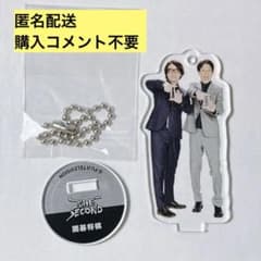 THE SECOND 囲碁将棋 アクリルスタンドのサムネイル