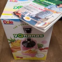 Dole ヨナナスメーカー 901RJ-Y ストロベリーピンクのサムネイル
