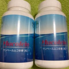 サンベールムコ多糖2個セットのサムネイル