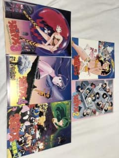 うる星やつら　映画パンフレット5部作！値下げしましたのサムネイル