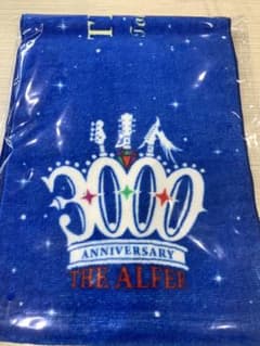 THE ALFEE　60th Anniversary マフラータオル THE ALFEE LIVE3000回記念 マフラータオル - メルカリ
