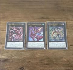 遊戯王 カオスナンバーズ まとめ売り - メルカリ