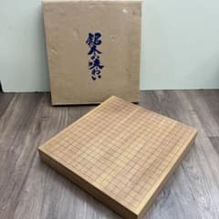 A-1 高級御碁盤 20号 銘木の味わい 囲碁 卓上 厚み 約6cm 外箱付き A-1 高級御碁盤 20号 銘木の味わい 囲碁 卓上 厚み 約6cm 外箱付き