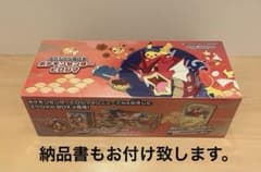 ポケモンセンター　ヒロシマ　スペシャルBOXのサムネイル