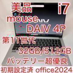 美品 DAIV 4P 第11世代 i7 32GB 512GB 14型 WUXGA - メルカリ