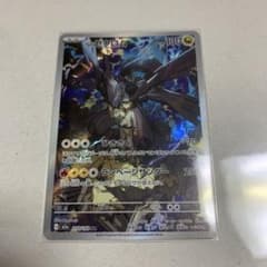 Nのゼクロム AR MEGA ハイクラスパック MEGAドリームex 210/…のサムネイル