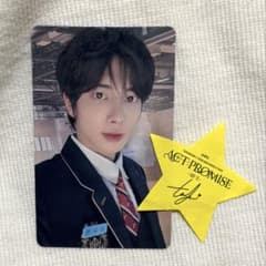 TXT テヒョン 制服 fc会場トレカ 星付き - メルカリ