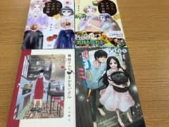 舞妓さんちのまかないさん1  マリーミー！1  ハルとアオのお弁当箱1.2のサムネイル