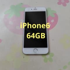 iPhone6 A1586 64GB シルバー 本体のみ - メルカリ