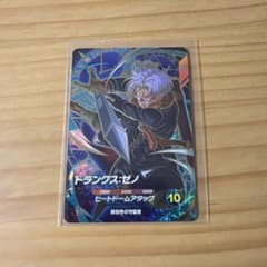ドラゴンボールスーパーダイバーズ トランクス:ゼノ SDV7-054 - メルカリ