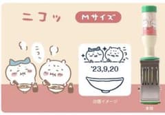 郵便局 ちいかわ 日付印 ニコッ - メルカリ