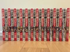 ウマ娘 シンデレラグレイ 1-23巻 全巻セット - メルカリ
