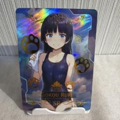 ラブandベリー2005秋 全カード一覧表 | Buyee 通販購入サポート