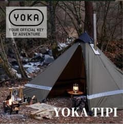 ヨカティピ　YOKA 　新品　未使用　ワンポールテントのサムネイル