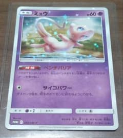 ミュウ 342/SM-P プロモ ベンチバリア イベルタルプロモ ポケモン