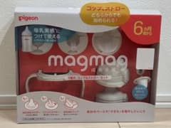 magmag 成長実感　3種のコップ＆ストローセットのサムネイル