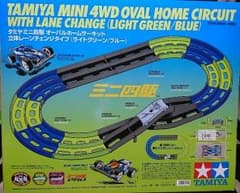 ミニ四駆 オーバルホームサーキットのサムネイル