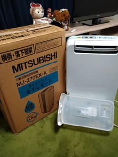 MITSUBISHI　衣類乾燥　除湿機のサムネイル