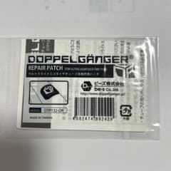 DOPPELGANGER ウルトラライトエコタイヤチューブ専用修理パッチのサムネイル