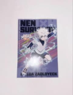 HUNTER × HUNTER キルア ジャンプフェスタ2026 ステッカーのサムネイル