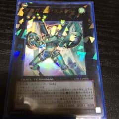 ダイガスタエメラルのサムネイル
