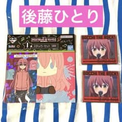 보치·자·롯쿠! 이치 반 쿠지 [고토 혼자 H상·I상] 3개 세트