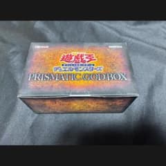 【新品未開封】遊戯王 PRISMATIC GOD BOXのサムネイル