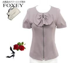 極美品★FOXEY/フォクシーフレンチギャルソンポロ　ロゴ入ファスナートップ40 美品☆FOXEY/フォクシーフレンチギャルソンポロ ロゴ入ファスナー