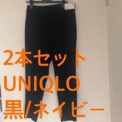 美品★EZYアンクルパンツ★2本セットのサムネイル