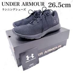 UNDER ARMOUR UA Rapid 26.5cm 黒 ランニングシューズ