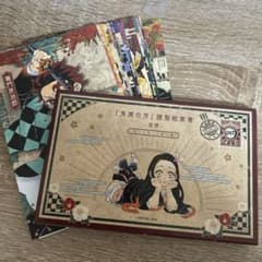 【美品】鬼滅の刃全巻セット+20巻特装版 謹製絵葉書-追憶-付き 鬼滅の刃 20巻 特装版 謹製絵葉書 追憶 ポストカード 全16種セット