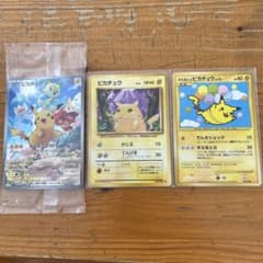ポケモンカード　ピカチュウのサムネイル