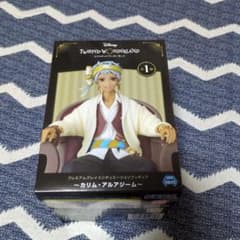 ツイステ カリム・アルアジーム フィギュア