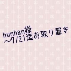 【お取り置き】EXO CHEN FCカレンダー+スローガンのサムネイル