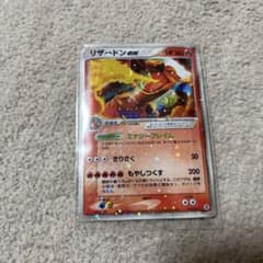 ポケモンカード リザードンex 012/052 - メルカリ