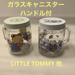 中古/USED LITTLE TOMMY他 ガラスキャニスター ハンドル付 ペアのサムネイル
