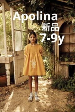 APOLINA Noemie Dress tangerine 7-9y - メルカリ