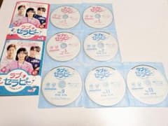 ラブ・セラピー A POEM A DAY DVD‐BOX1 81JkoJ47w7L.jpg