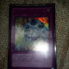 遊戯王 ブレイクスルースキルのサムネイル