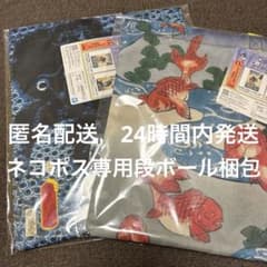이치 반 쿠지 가가와 일문 D상 에도 명소 백인 미녀 기모노 무늬 토트 2점 컴플리트