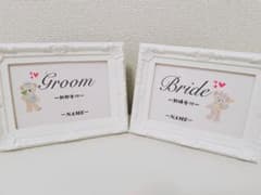 ダッフィー&シェリーメイ　結婚式　受付ボード　シルエット変更　名入れ可能！のサムネイル