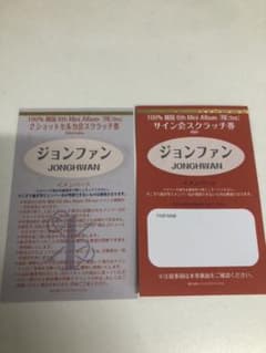 ぺくぽ 100%のサムネイル
