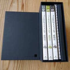 【再お値下げしました(^^)】コールドリーディング“虎の穴”極-KIWAMIのサムネイル