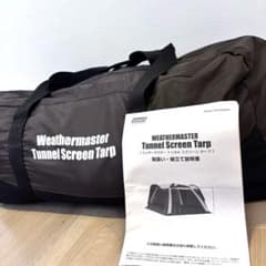 安いウェザーマスター スクリーンタープの通販商品を比較