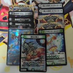 バラ売り可 引退品 SR VR OR 300円パック - メルカリ