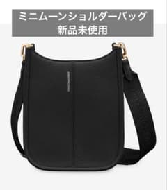 【新品未使用】MAISON de SABRE ミニムーンショルダーバッグ 黒