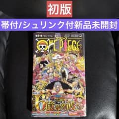 初版 ワンピース one piece 114巻 シュリンク付き未開封 - メルカリ