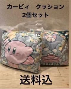 【NeCo様専用】星のカービィ　スタンドグラス風もちもちクッション　2個セットのサムネイル