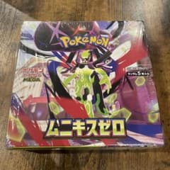 最安ショップ比較】 【未開封BOX】 ﾑﾆｷｽｾﾞﾛ box＜国内正規品 ｼｭﾘﾝｸ付き