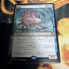 MTG 幽愁 - メルカリ